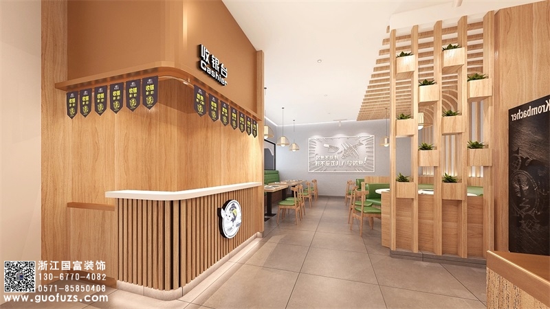 酸菜魚(yú)餐飲店裝修設(shè)計(jì)效果圖