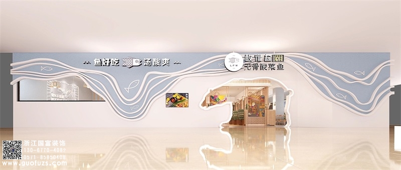 酸菜魚(yú)餐飲店裝修設(shè)計(jì)效果圖