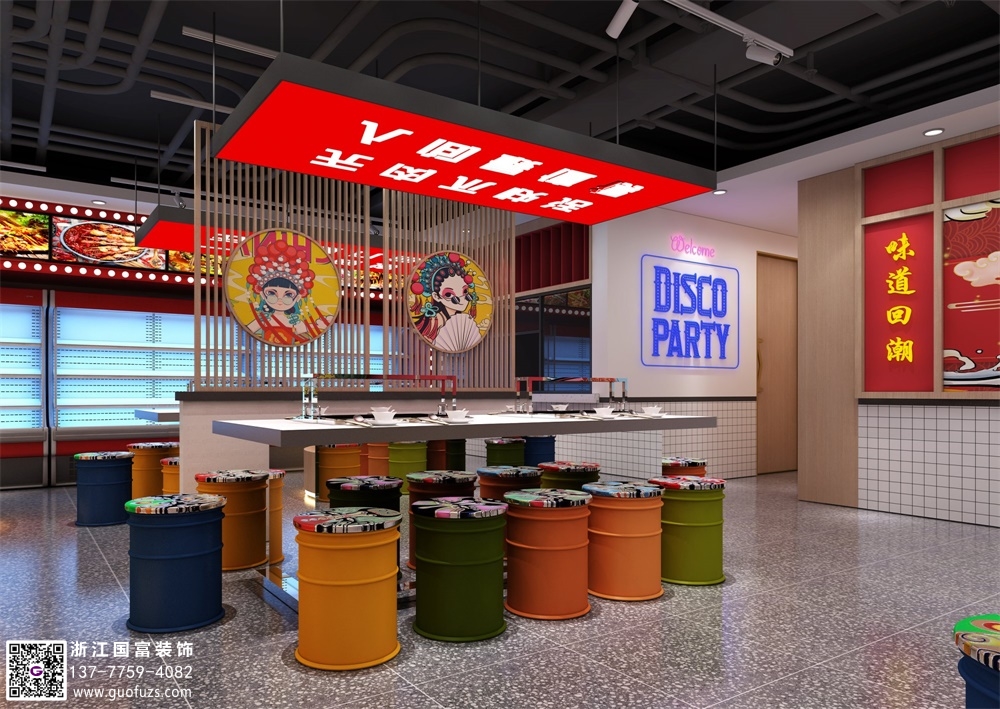 紹興火鍋店裝修設(shè)計(jì)效果圖